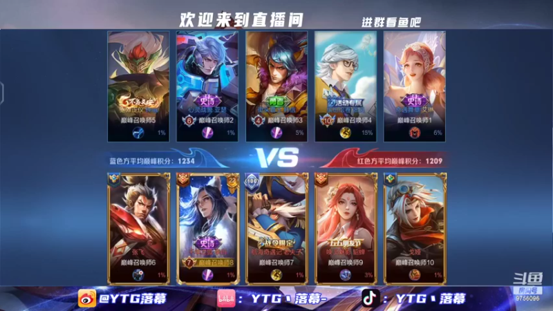 【2022-09-23 17点场】YTG丶落幕：白银双倍冲击王者