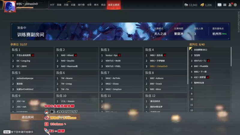 【2022-09-22 14点场】13shao丶：{13shao}  进化进化中！
