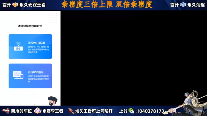 【2022-09-23 12点场】天涯yy丶：斗鱼第一赵云 谁与争锋