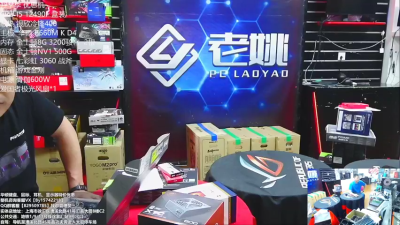 【2022-09-23 09点场】上海老姚：开学季特惠季