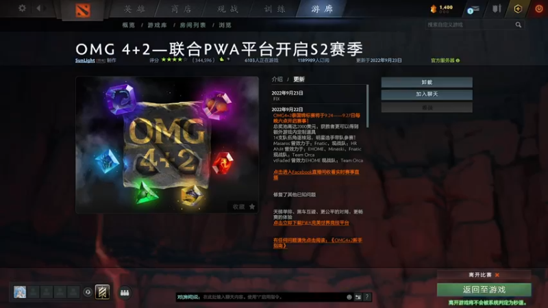 【2022-09-23 15点场】分手那晚我们做了11次：斗鱼OMG 4+2  分手哥