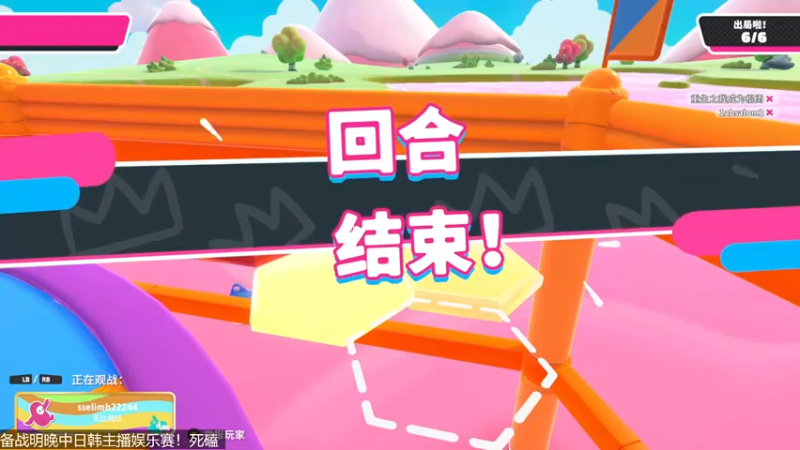 【2022-09-23 17点场】女流66：【女流】备战明天中日韩主播娱乐赛