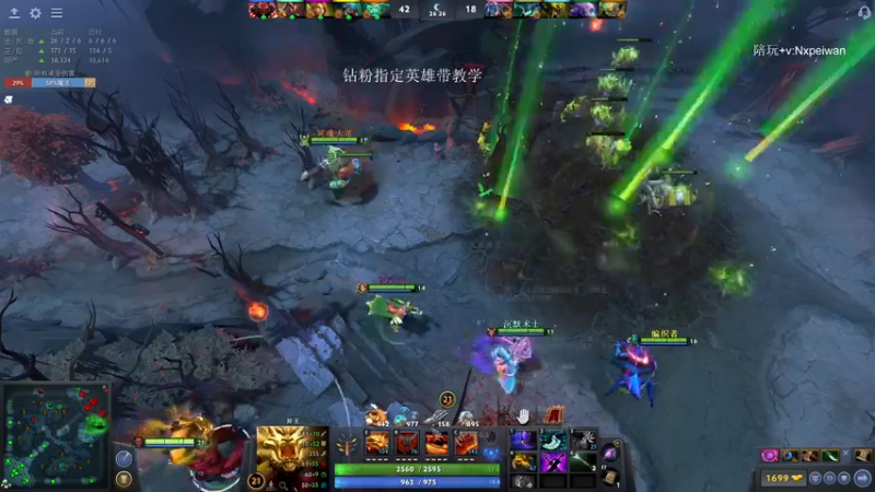 【2022-09-23 03点场】清清清清倾：一名高手的直播间