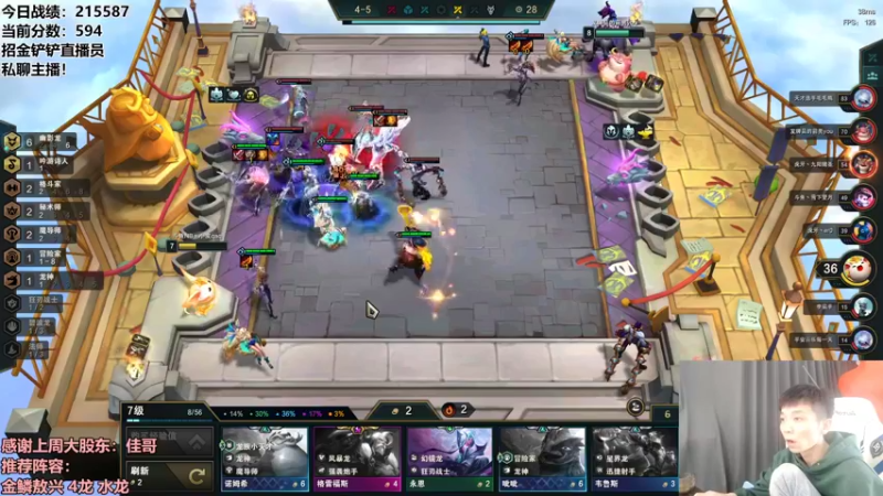 【2022-09-23 12点场】NB丶条皮兄弟：金鳞4龙第一咯！