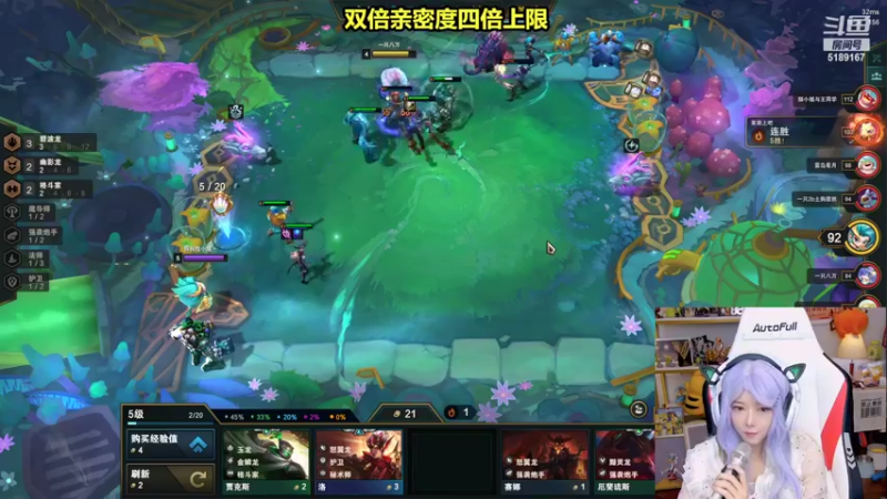 【2022-09-23 00点场】骆歆冲冲冲：骆歆：双倍亲密度