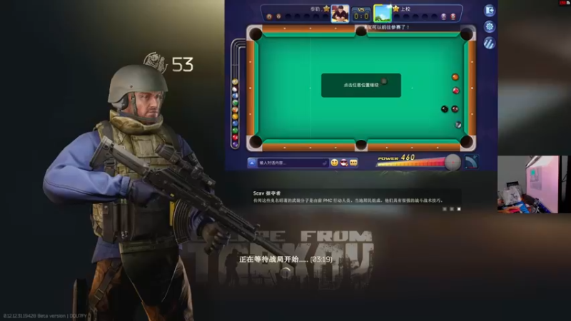 【2022-09-20 21点场】文化人老七：近战击杀世界第一