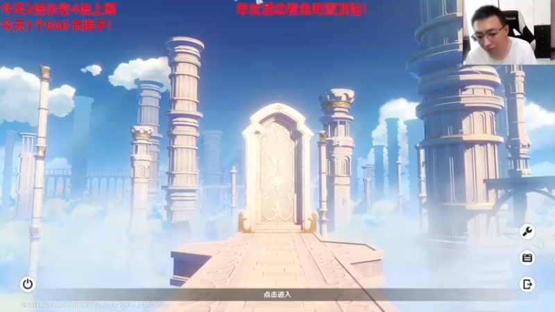 【2022-09-22 13点场】原神龙四爷：没事儿看老四，解压又励志！