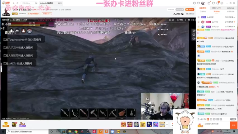 【2022-09-23 01点场】一只猛龙丶：（白银双倍）懒羊羊养成系主播～