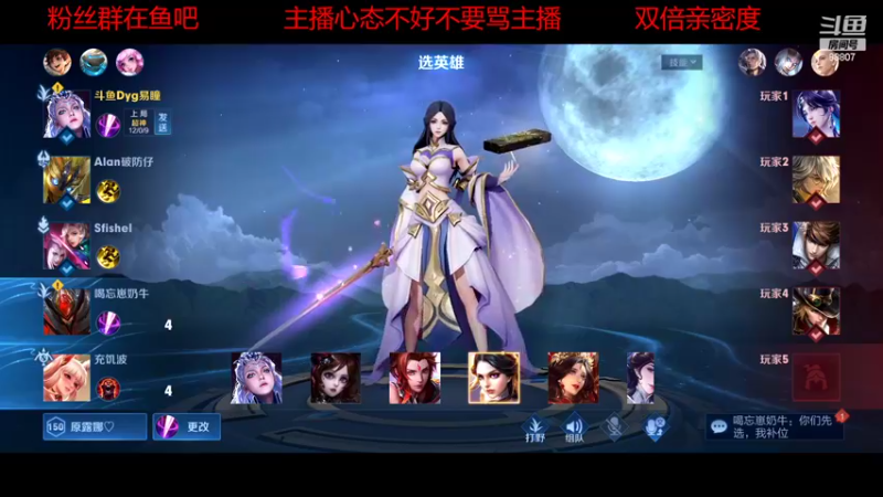 【2022-09-23 20点场】DYG易瞳：1807全国第2冲第一