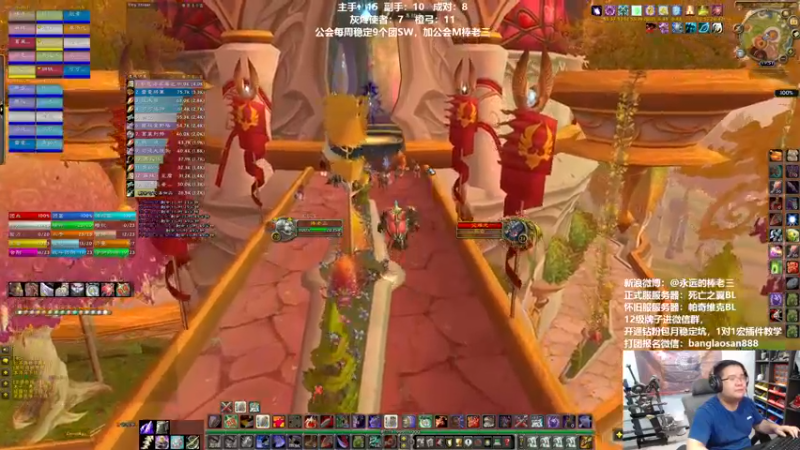 【2022-09-23 18点场】棒老三：双倍亲密度，最后的疯狂！