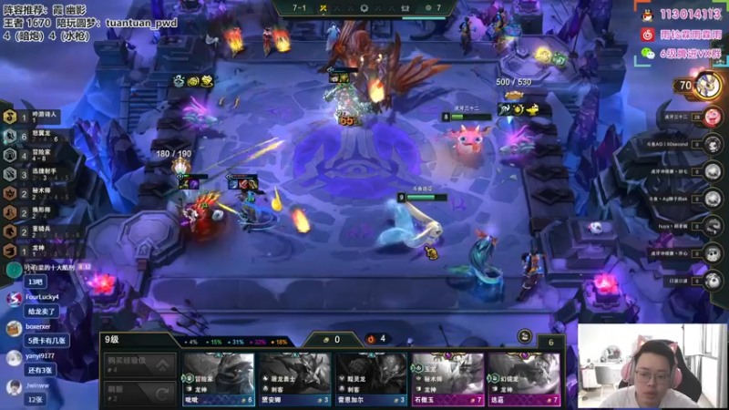 【2022-09-23 10点场】迅哥丶雨霖铃：首个王者，国服第一！开双倍了！