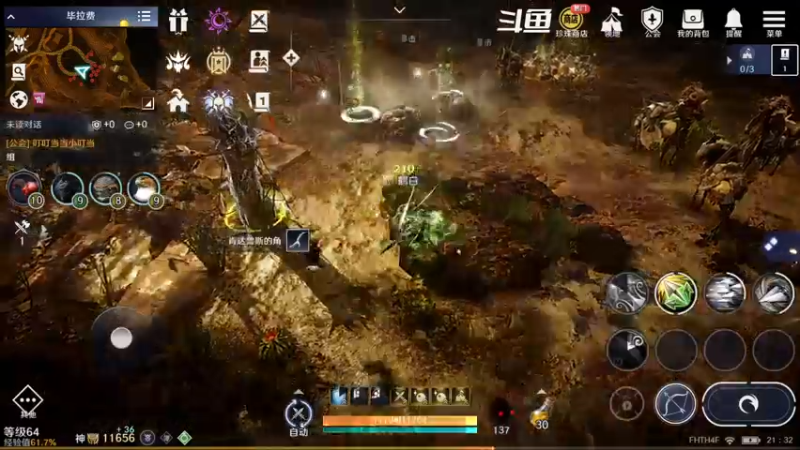 【2022-09-22 21点场】賤丶大骚賤：全职业继承开启