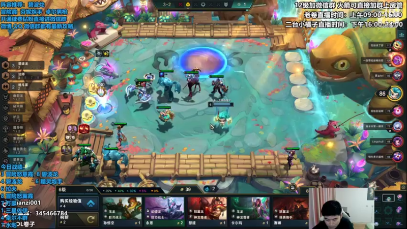 【2022-09-23 15点场】卷子丶：新版本，龙族小天才王者局上分教学！！！