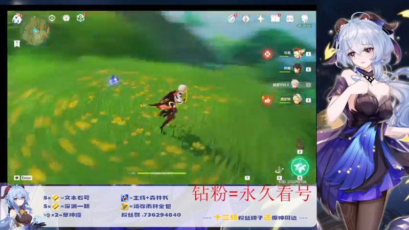 【2022-09-22 05点场】刻晴天下第一优雅：萌新小保姆 账号大管家!