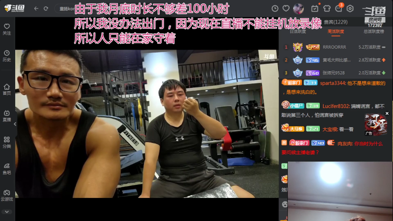 【格斗游戏】魔都洪斌的精彩时刻 20220923 00点场