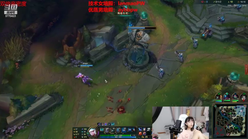 【2022-09-23 01点场】塔莉娅QAQ：双倍亲密度！！峡谷之巅上分！