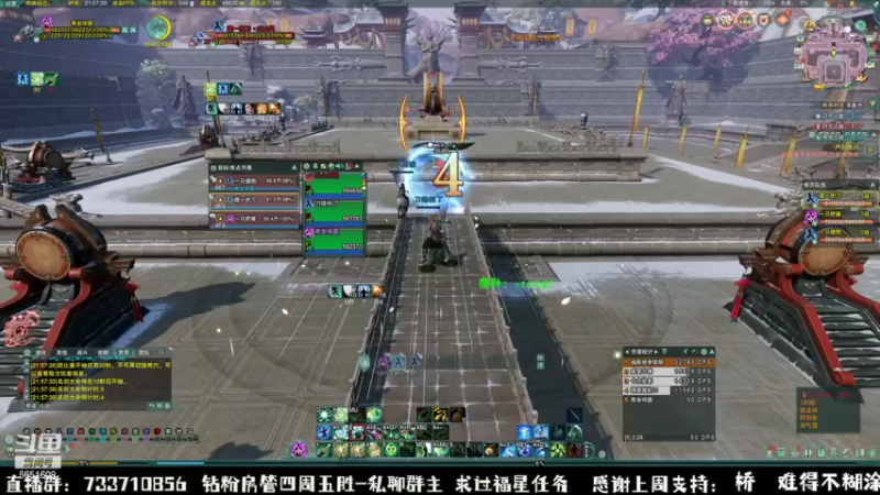 【2022-09-21 21点场】俞白维：下午好！看看体服新技改