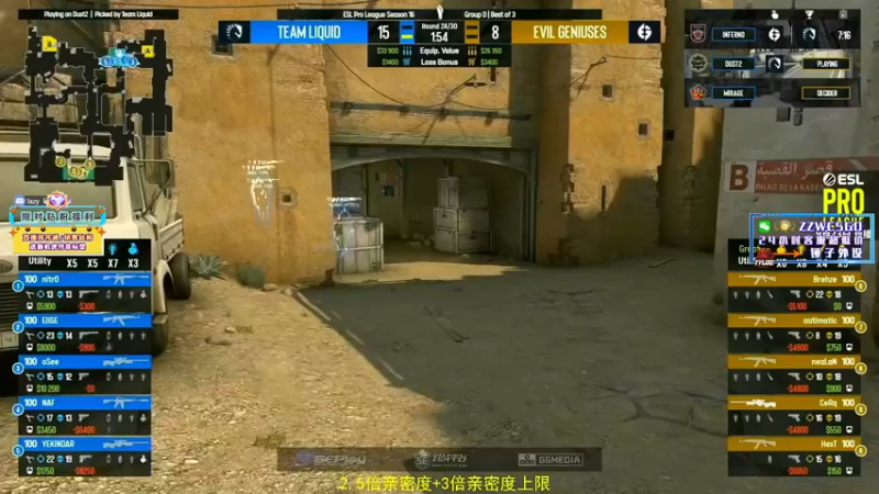 【2022-09-23 10点场】CSGO解说伟伟：双倍亲密度 液体回放 晚上不播