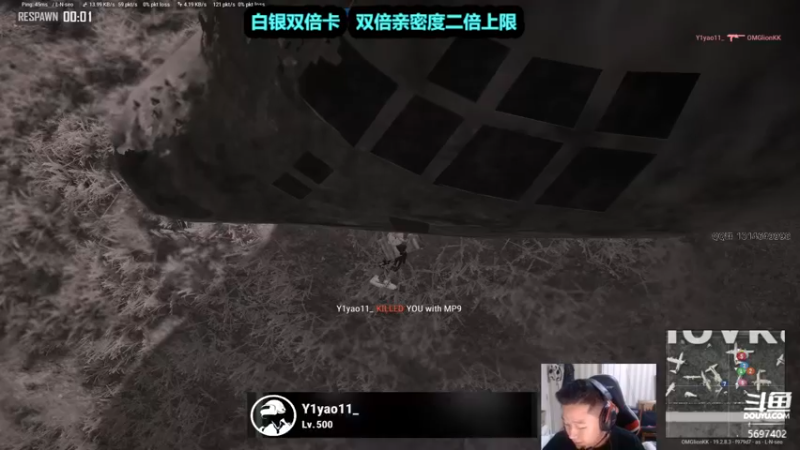 【2022-09-23 18点场】小狮子lionkk丶：【lionkk】FPS顶级玩家