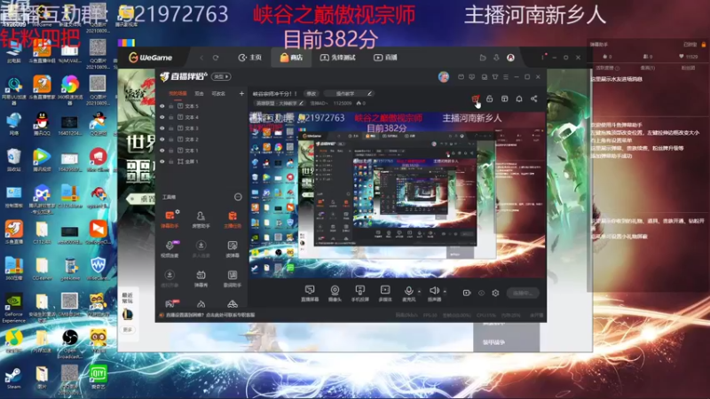 【2022-09-16 06点场】浩神AD丶：峡谷宗师冲千分！！