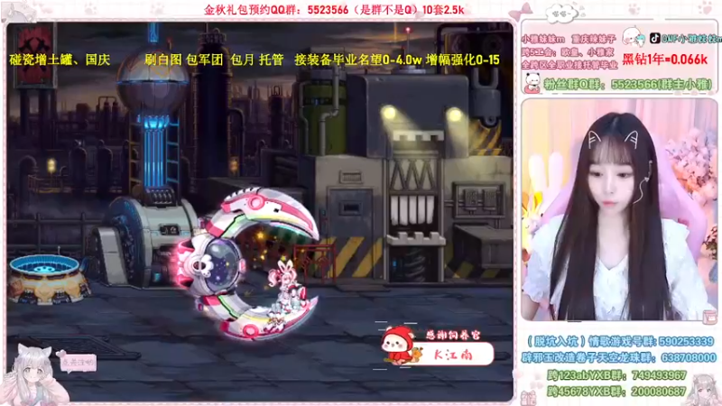 【2022-09-23 19点场】小雅妹妹m：♥️碰瓷金秋土罐，军团战神、白图不排队❥