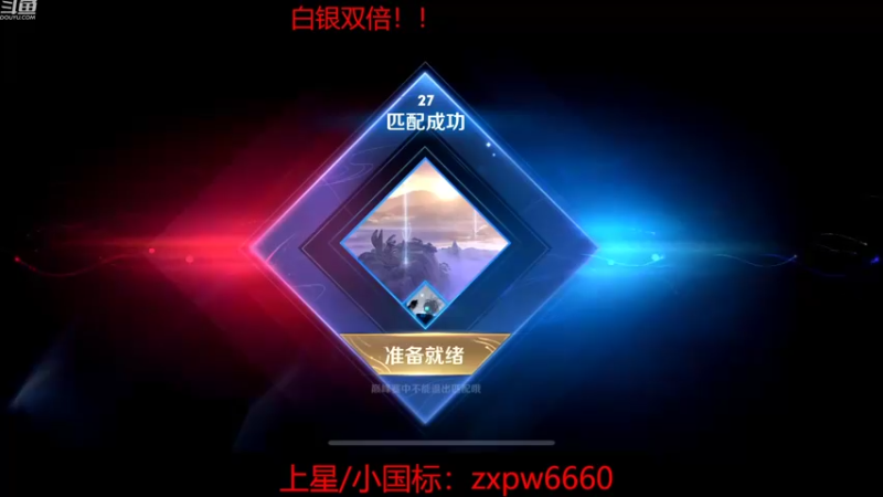 【2022-09-23 16点场】RW渡劫：【白银双倍】巅峰赛 冲前十!