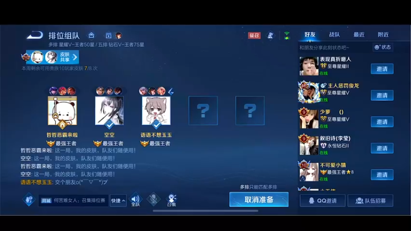 【2022-09-23 11点场】自小语：白银双倍 冲赛季第一天国服