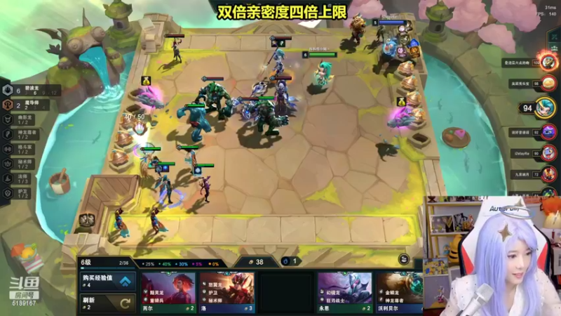 【2022-09-22 22点场】骆歆冲冲冲：骆歆：双倍亲密度