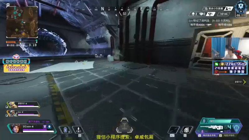 【2022-09-23 04点场】CSGO解说伟伟：双倍亲密度 液体回放 晚上不播
