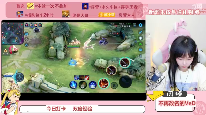 【2022-09-21 22点场】欣小菜：【双倍经验】赛季末，随机坑路人