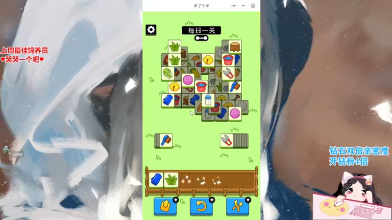 【2022-09-22 19点场】果小果是个弟弟：钻石双倍亲密度！