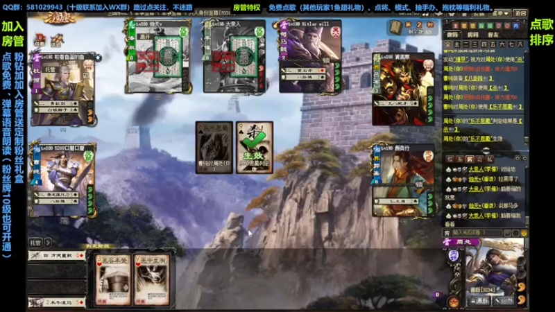 【2022-09-21 20点场】一个老司机丶：新武将真厉害·····