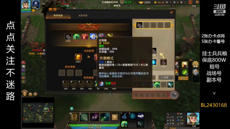 【2022-09-21 22点场】暴力BL：梦三国每晚出征不见不散