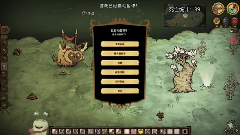 【2022-09-22 21点场】紫色蜗牛2020：饥荒世界金牌马戏团~~