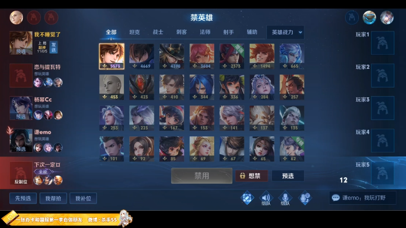 【王者荣耀】不可一世杀手的精彩时刻 20220923 00点场
