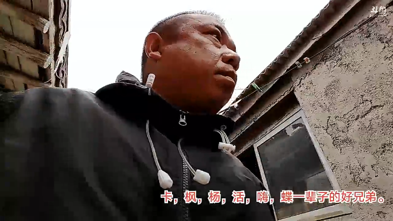我在斗鱼看主播小黑亮亮直播户外