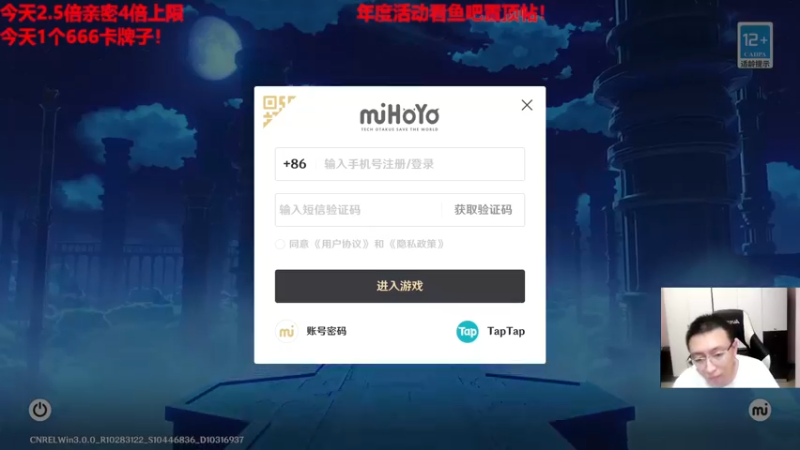 【2022-09-21 20点场】原神龙四爷：没事儿看老四，解压又励志！
