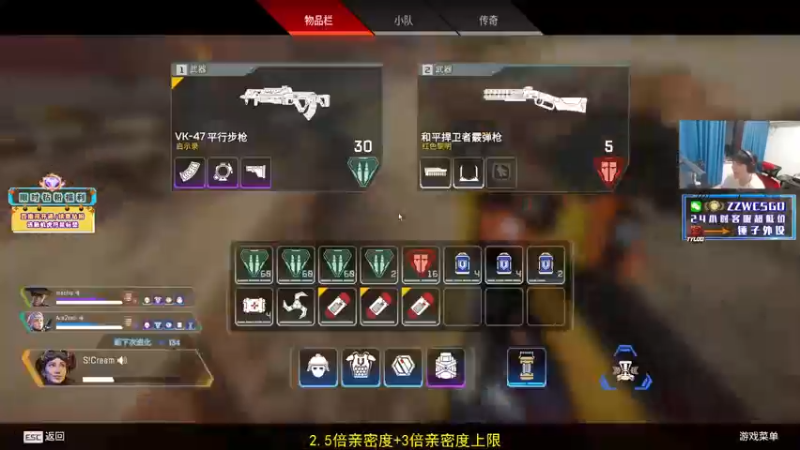 【2022-09-23 00点场】CSGO解说伟伟：直播Liquid VS EG BO3