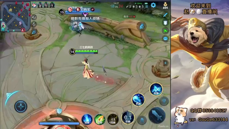 【2022-09-23 12点场】荣耀英雄宋人头：日常给号刷金币