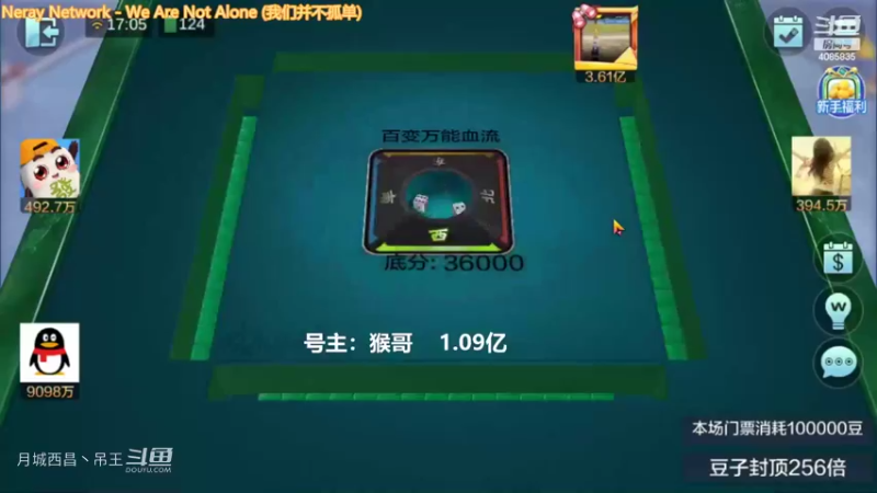 百变万能，连续2把9连不赢钱搞笑啊