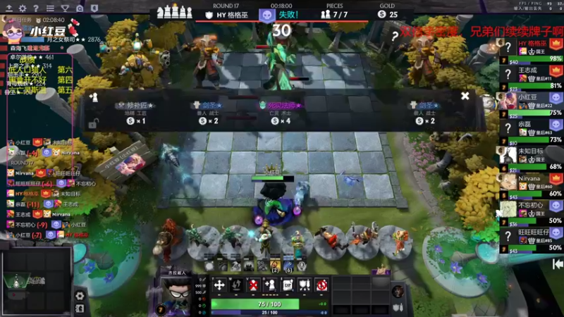 【2022-09-22 21点场】小红豆阿：双倍亲密，今天下棋！