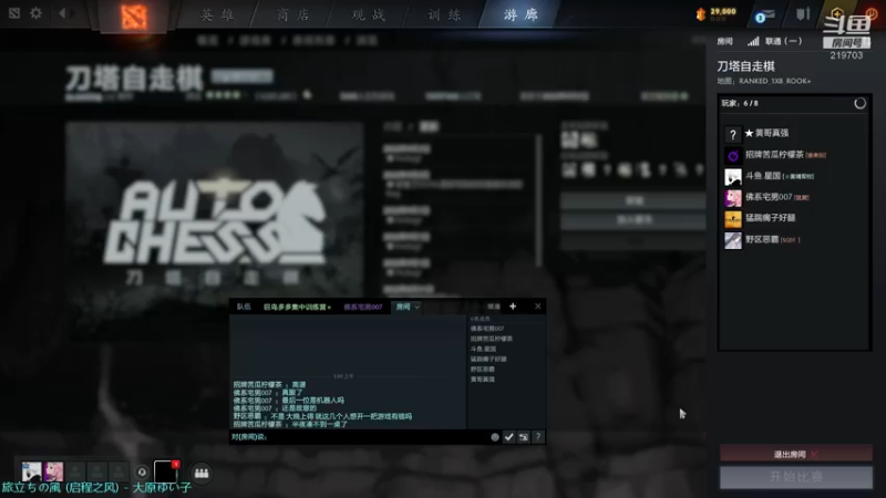 【2022-09-22 03点场】星国：Xingguo直播！！！
