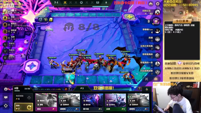 【2022-09-23 19点场】不太纯洁的Ccj：亚洲雄狮！懂得都懂！！！