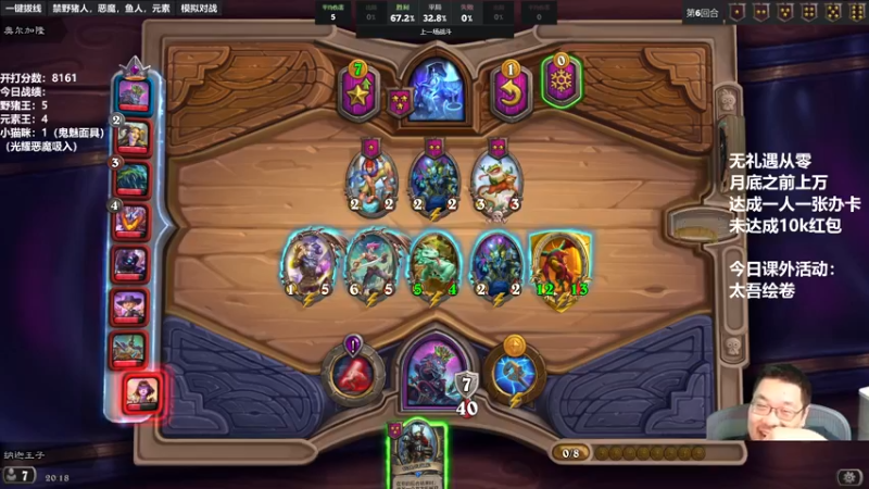 【2022-09-23 20点场】王师傅精益求精：月底无礼遇w分挑战！分奴模式！