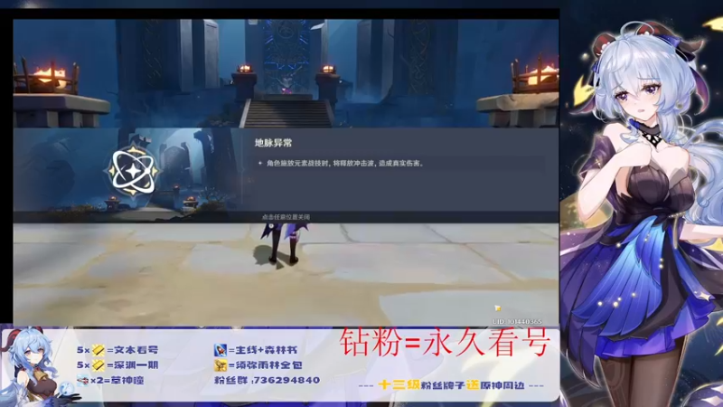 【2022-09-22 19点场】刻晴天下第一优雅：萌新小保姆 账号大管家!