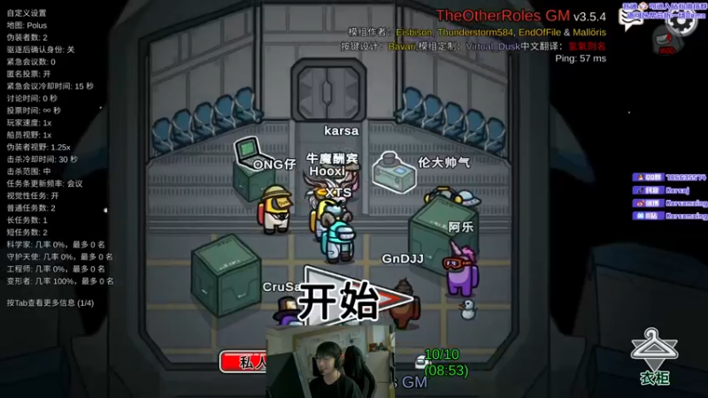 【2022-09-22 22点场】Karsamzing苏弟：EPLS16 C9-EF