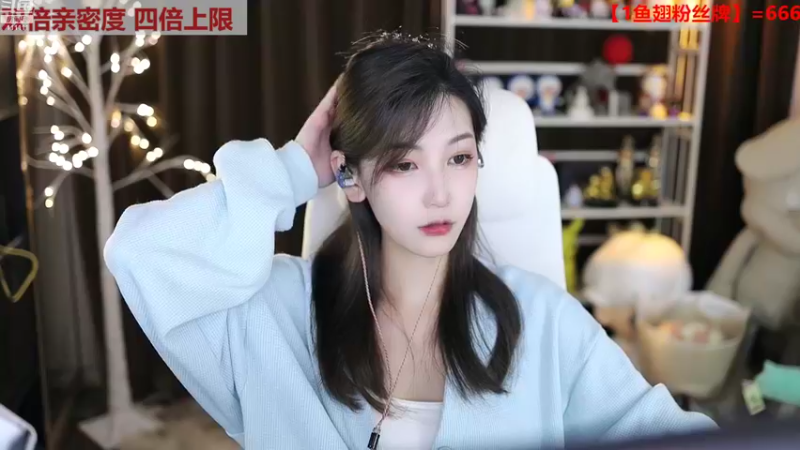 【2022-09-23 18点场】叶知秋Vanessa：秋：钻石双倍 1元粉丝牌