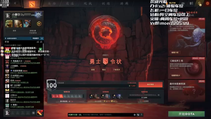 【2022-09-20 17点场】悠云叶月：完美平台下分记