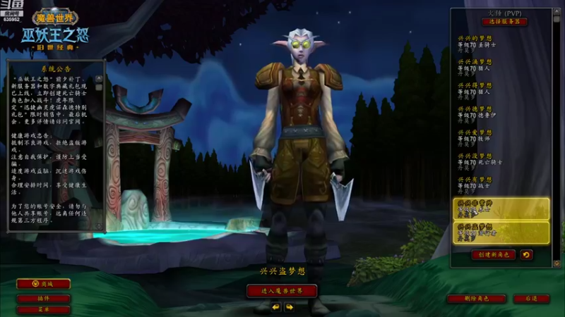 【2022-09-23 09点场】兴兴的梦想：火锤-诺森德地图都开了就差船635952