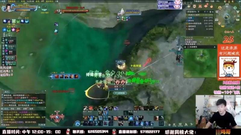 【2022-09-22 23点场】As童话话话：录屏，每天中午12点开播！